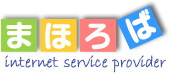 MAHOROBA internet provider