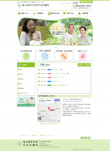 aramotoheiwa